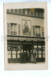 533954 WWI France cafe at the hotel photograph postcard