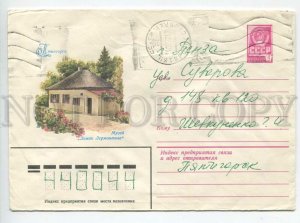 451542 USSR 1981 Beilin Pyatigorsk Lermontov Museum real posted postal COVER