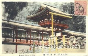 Kasuga Shrine Nara Japan Stamp on back 