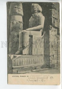 438770 Egypt Louxor Ramses III Vintage postcard