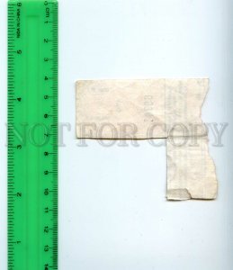 473835 USSR food shortage 1992 year Leningrad region food stamp February