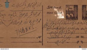 Pakistan Postal Stationery 10 p