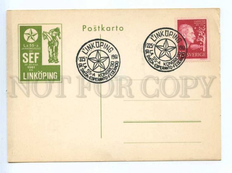 419530 SWEDEN 1961 year Esperanto congress Old postcard