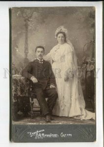 3130428 WEDDING Bride & Groom Vintage CABINET PHOTO Rus SAMARA