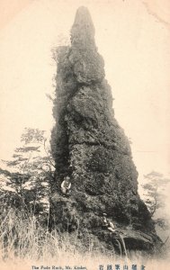 Vintage Postcard 1910's The Fude Rock Kinkei High Rock Formation