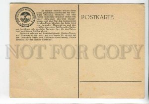 3186186 GERMANY Sketch nautical tomb cenotaph AVANT-GARDE