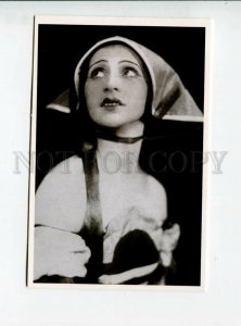 3112057 NEMCHINOVA Famous Russian BALLET Dancer postcard