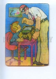 487123 USSR 1985 Ugarov cartoon box w/ a secret lenticular 3D Pocket CALENDAR