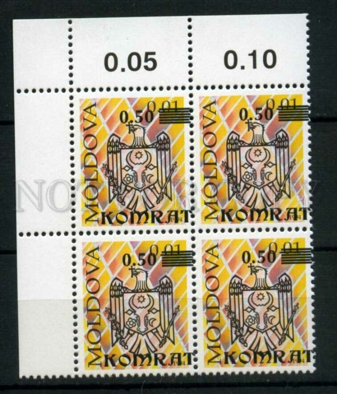 266672 MOLDOVA KOMRAT overprint block of four stamps
