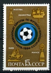 508233 USSR 1984 y UEFA European Soccer Football Championship