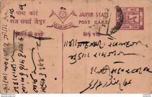 Jaipur Postal Stationery Jhunjhunu cds