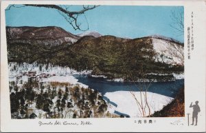 Japan Yukata Ski Course Nikko  Vintage Postcard C217