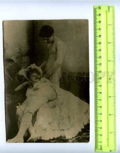 207935 RUSSIA sex couple in bed old photo card