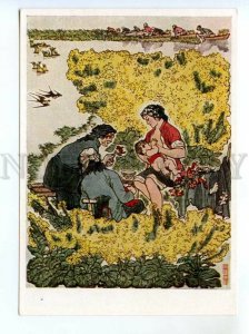 487403 USSR 1963 year China engraving Zhao Zongzao in the field old postcard