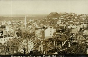 PC CPA BULGARIA, PLOVDIV, NEBET TEPE, Vintage REAL PHOTO Postcard (b22648)