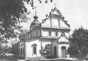 B108161 Ukraine Refectory Keiv St. Sophia Museum real photo uk