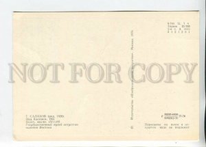 469026 USSR 1976 Azerbaijan Salakhov over Caspian Sea helicopter oil production