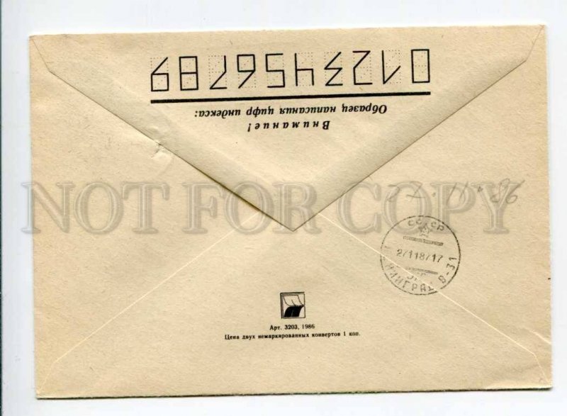 411802 USSR 1986 year Arctic Dixon Krasnoyarsk Territory COVER