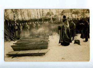 225331 WWI RUSSIA soldiers funeral priest old photo postcard