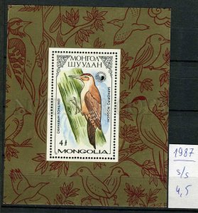 265669 MONGOLIA 1987 year MNH S/S woodpecker BIRD
