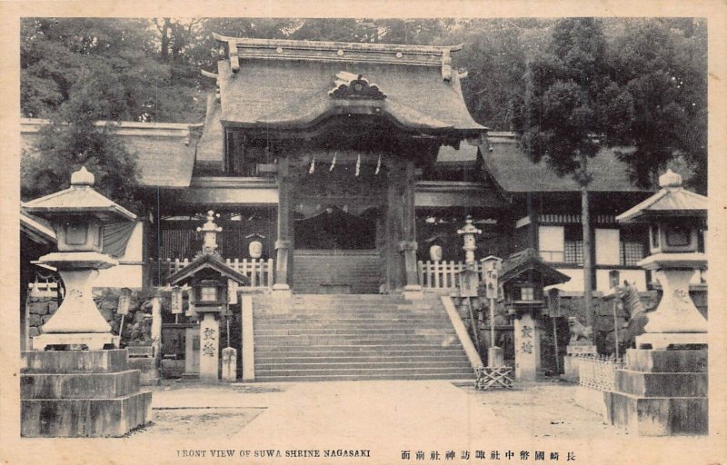 FRONT VIEW OF SUWA SHRINE NAGASAKI JAPAN~PHOTO POSTCARD