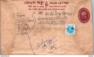 Nepal Postal Stationery Flower