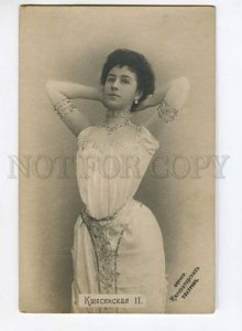 276667 Mathilde KSCHESSINSKA Russian BALLET DANCER old PHOTO