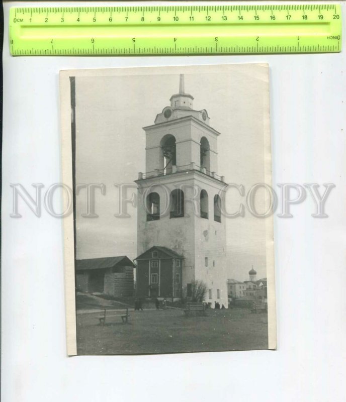 467358 USSR 1950-years Pskov Bell tower photo