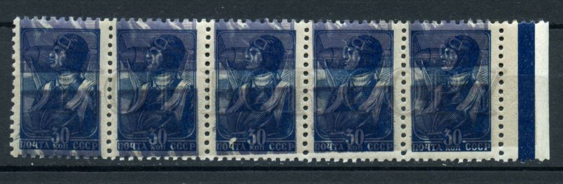 502800 USSR 1939 year definitive stamp parachutist abklatsch