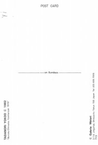 Tadanori Yokono, Yumiharizuki  