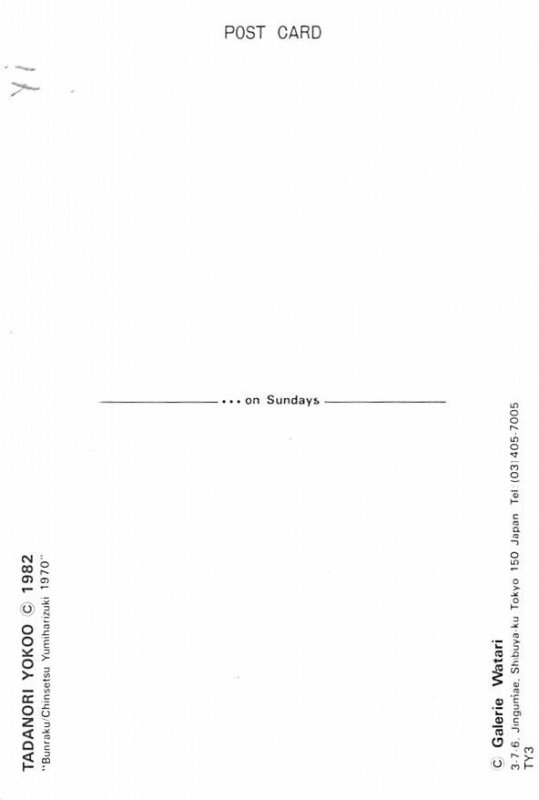 Tadanori Yokono, Yumiharizuki  