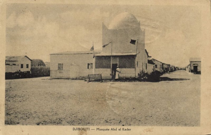 djibouti, DJIBOUTI, Mosquée Abd el Kader, Mosque Islam (1938) Postcard