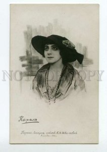 493084 Vera KARALLI Russian BALLET DANCER Film Actress Collage Shvanova 1916 y