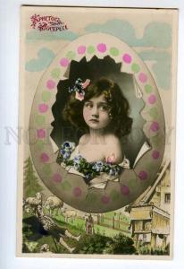 249000 Russia EASTER semi-nude girl EGG Vintage PHOTO postcard