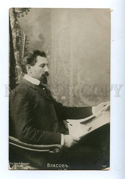 129935 VLASOV Russian OPERA Star SINGER BASS Vintage PHOTO