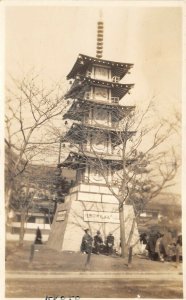 Kyoto Japan 1920s RPPC Real Photo Postcard Temple Building