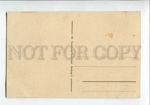 3151606 Germany HAMBURG elevated railway Kuhmuhlenbrucke OLD