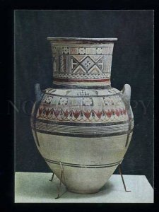 180152 CYPRUS amphora with ornamental painting old postcard