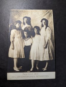 Mint Russia USSR Soviet Union PPC Postcard Czar Nicholas Children Royalty