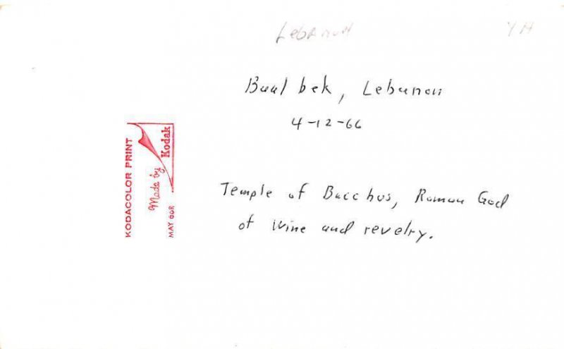 Temple of Bacchus,  Non Postcard Backing Baalbek, Lebanon , Carte Postale wri...