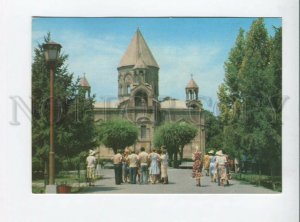 3113187 ARMENIA Echmiadzin Cathedral OLD POSTAL stationery