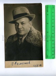 229339 LEMESHEV 1949 year Russian OPERA Star autograph photo