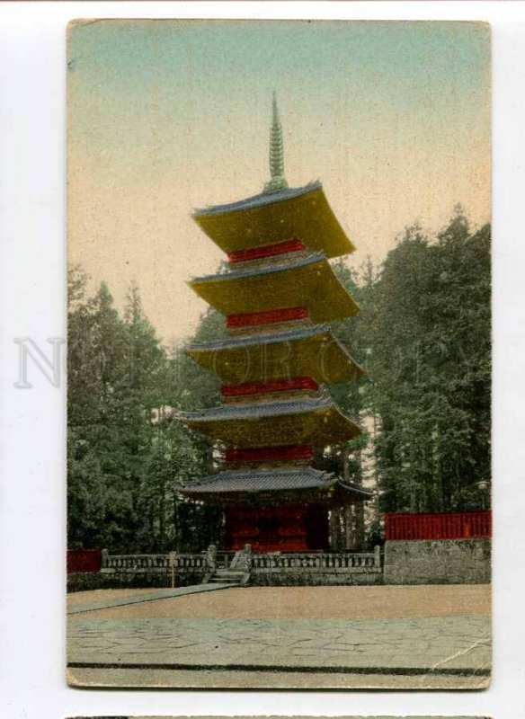 3075208 JAPAN Pagoda Nikko vintage tinted PC