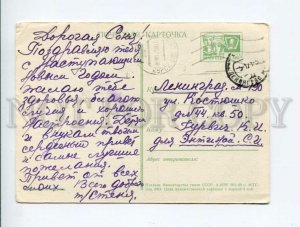 3041342 Dressed SNOWMAN w/ Birds & SQUIRREL ZARUBIN russian PC