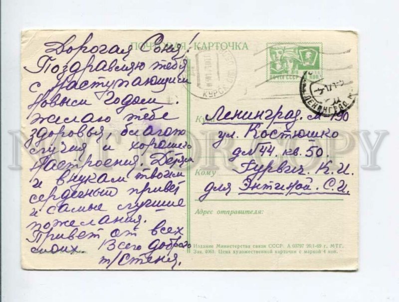 3041342 Dressed SNOWMAN w/ Birds & SQUIRREL ZARUBIN russian PC