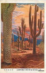 1920's ARIZONA Desert scene Japanese Artist Impression 6899