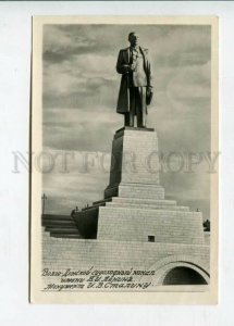 426956 USSR Volga-Don Shipping Canal Monument to Stalin Vintage postcard