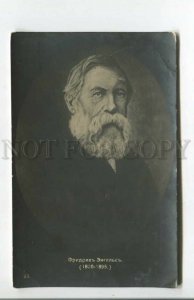 477437 Friedrich ENGELS German Politician philosopher Third Tsenter 1918 year