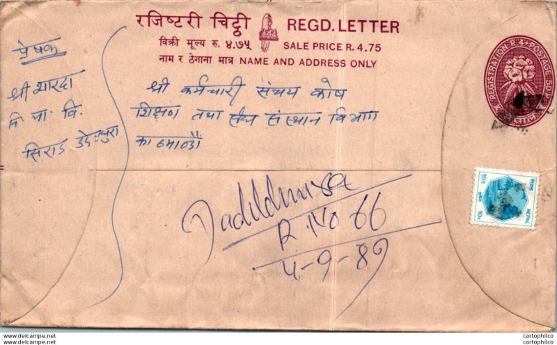 Nepal Postal Stationery Flower