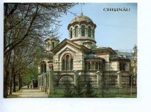 200367 MOLDOVA Kishinev Greek church old postcard